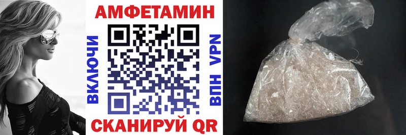 Амфетамин Premium  как найти наркотики  Талдом 