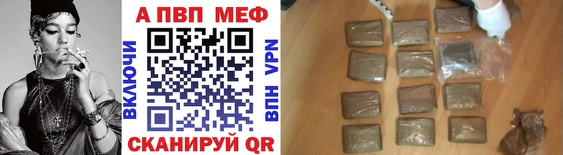 Альфа ПВП Соль  Талдом 