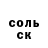 Кокаин 97% denisik