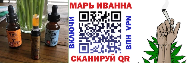 Еда ТГК марихуана Талдом