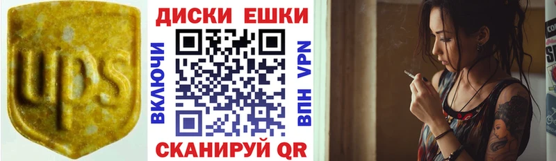 Экстази Philipp Plein  Талдом 