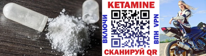 КЕТАМИН VHQ  где можно купить наркотик  Талдом 