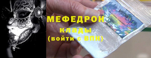 экстази Покров
