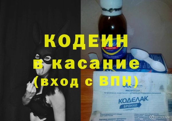 гашишное масло Аркадак