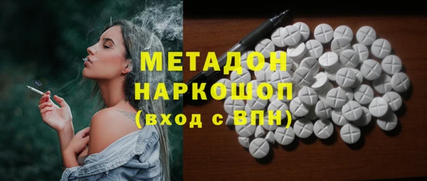 гашишное масло Аркадак