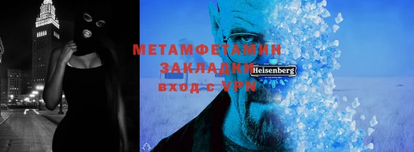 соль ск Покачи
