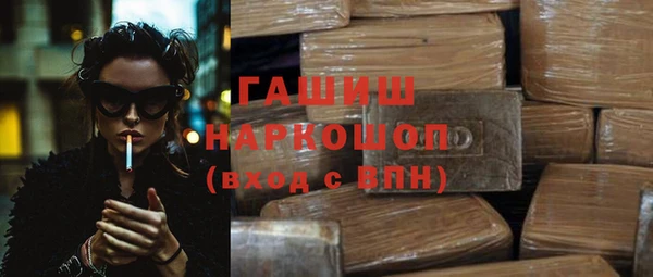 гидра Арсеньев