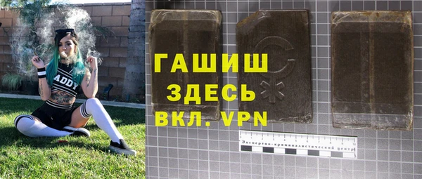 каннабис Армянск