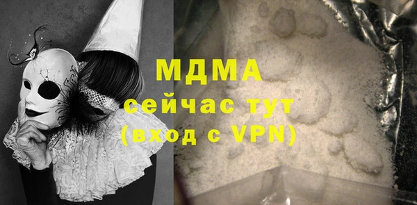 каннабис Армянск