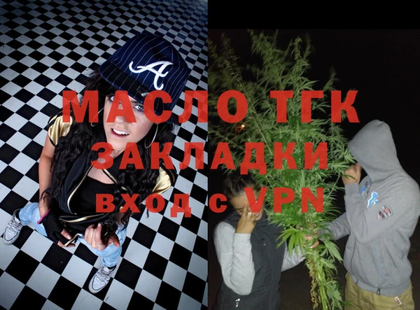 гашишное масло Аркадак
