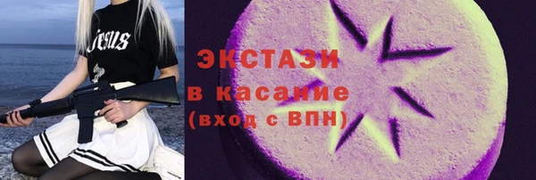 гидра Арсеньев