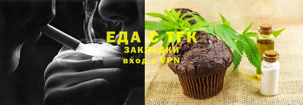 гашишное масло Аркадак