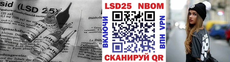 LSD-25 экстази кислота  где купить наркоту  Талдом 