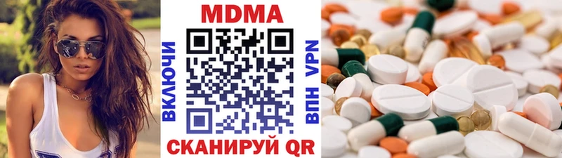 MDMA кристаллы  Талдом 