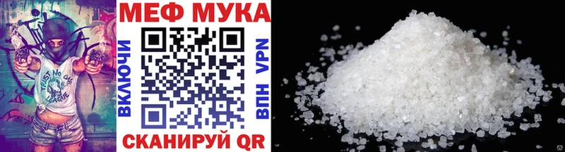 блэк спрут ССЫЛКА это состав Меф mephedrone Талдом
