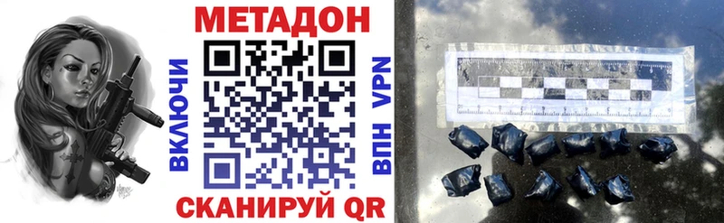 Метадон methadone  blacksprut ссылка  Талдом  хочу наркоту 