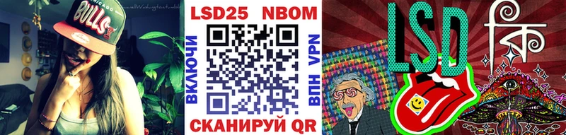 закладка  Талдом  Марки NBOMe 1,8мг 