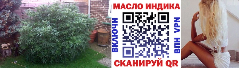 Дистиллят ТГК вейп с тгк  Талдом 